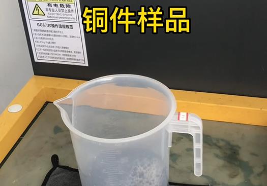 新巴尔虎左紫铜高频机配件样品